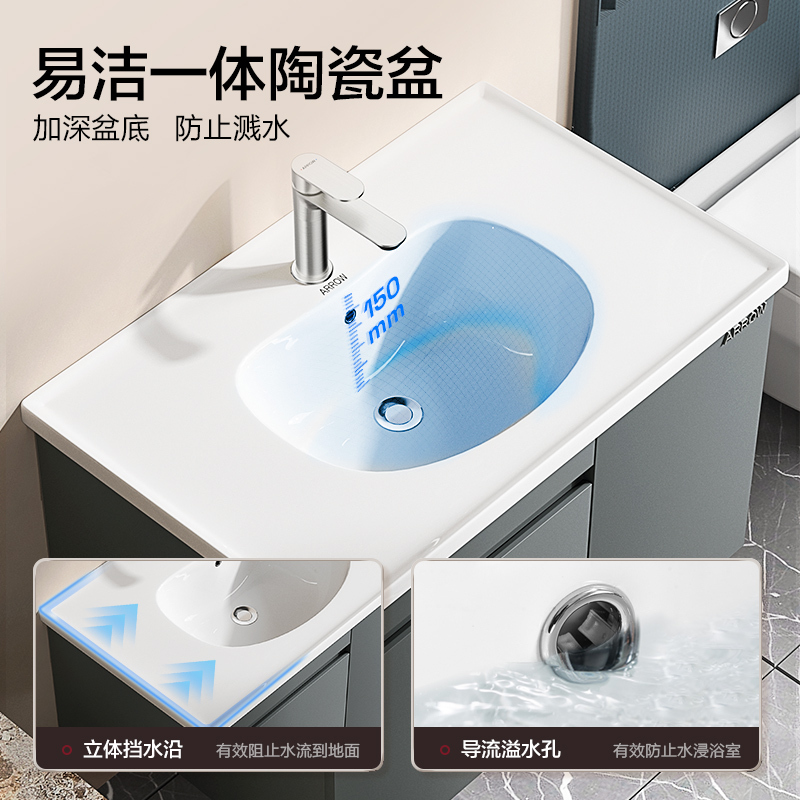 箭牌浴室柜组合一体面盆3238卫生间洗漱台陶瓷盆洗手盆实木柜