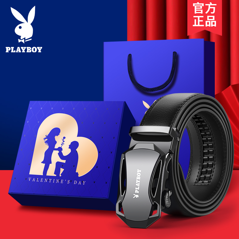 花花公子皮带男裤腰带礼盒2024新款生日情人节礼物送老公男友男生