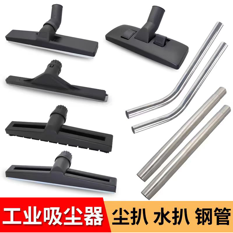 吸尘器水扒 80升 GS-2078S