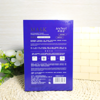 烟酰胺水嫩柔亮蚕丝面膜10片/盒保湿亮肤超薄天丝面贴