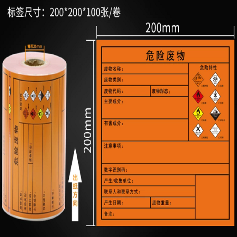天章其他纸类办公用纸高白度加厚耐用环保设计适用于多种打印场景