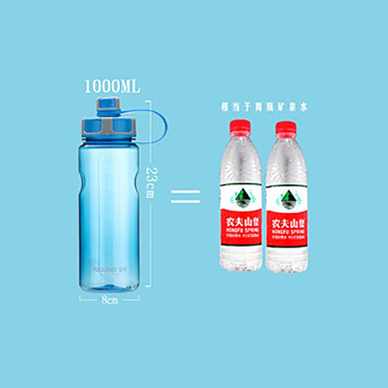 富光 大容量水杯塑料杯1000ML FG0093 1000个起订