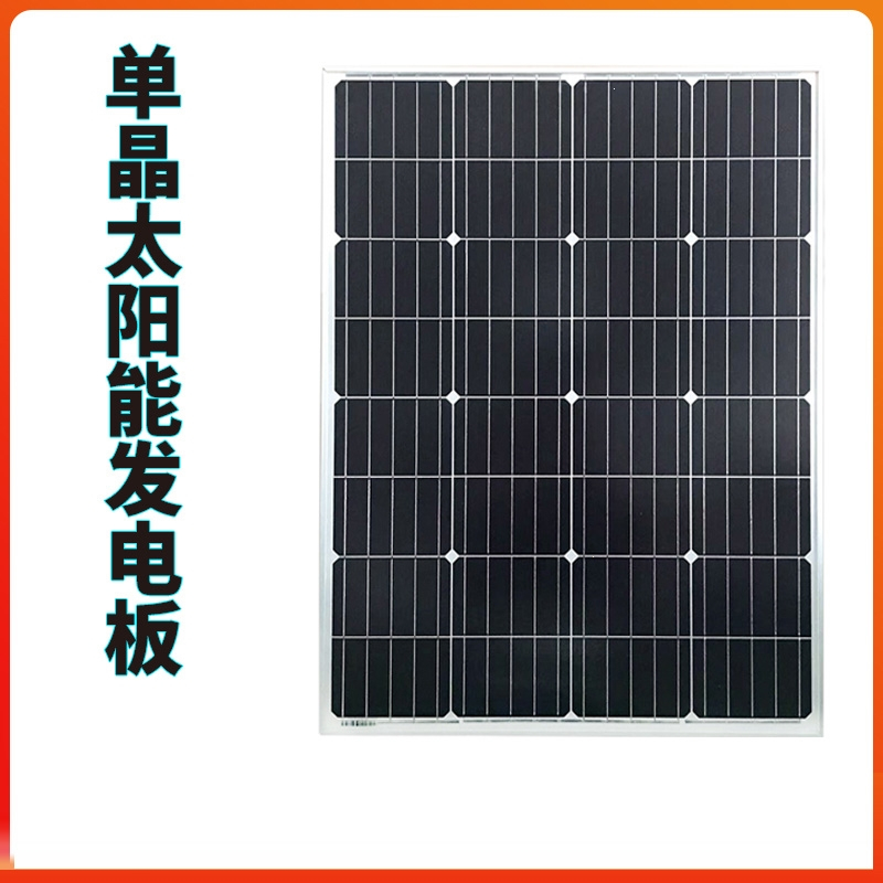 古达太阳能电池组件报价_参数_图片_视频_怎么样_问答-苏宁易购