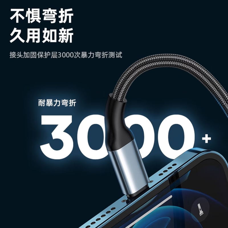 领臣一拖三数据线 LC-439高清大图