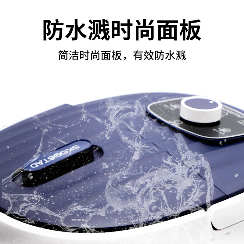 思嘉思达 SKD-Z0056潮养生按摩足浴盆高清大图