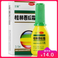 三金 桂林西瓜霜 3.5克(喷剂)