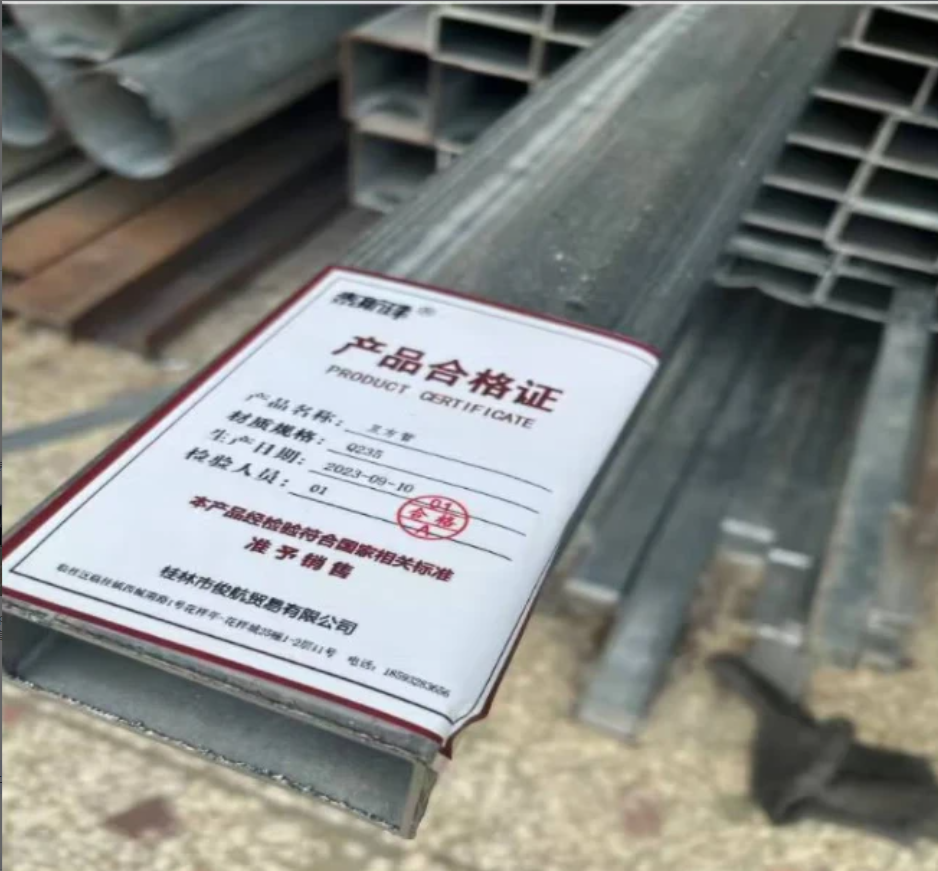 泰航建 黑方管 60*60*4mm 6米 单位:根高清大图