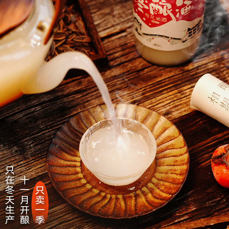 苏州桥米酒桂花冬酿酒桂花米露桂花酒桂花酿女士低度甜酒苏州特产 冬酿酒清香酒6度750ml*6瓶(整箱)
