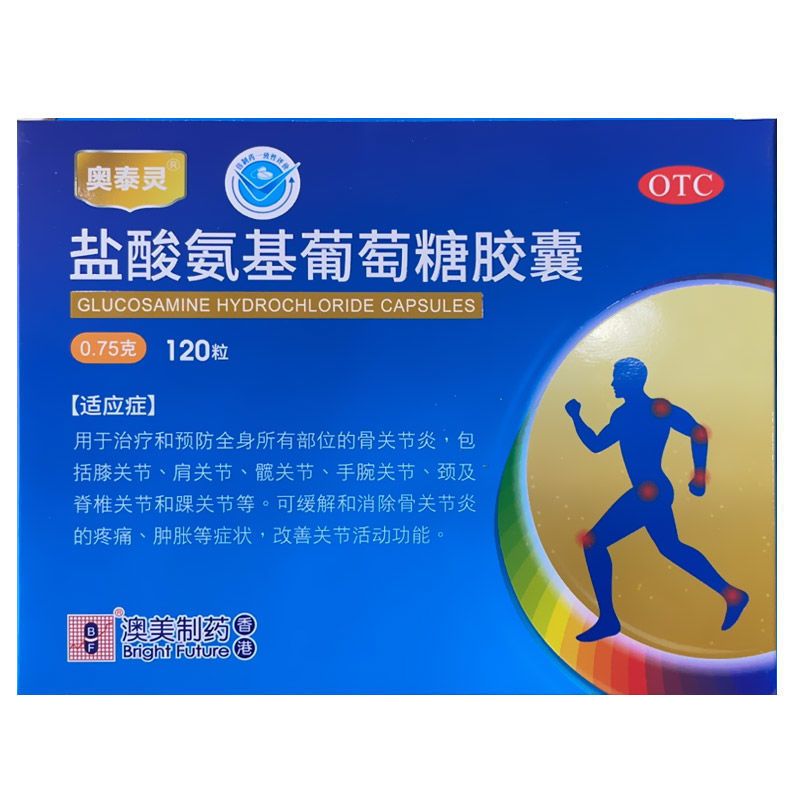 奥泰灵盐酸氨基葡萄糖胶囊075g120粒缓解骨关节炎疼痛肿胀肩周炎手
