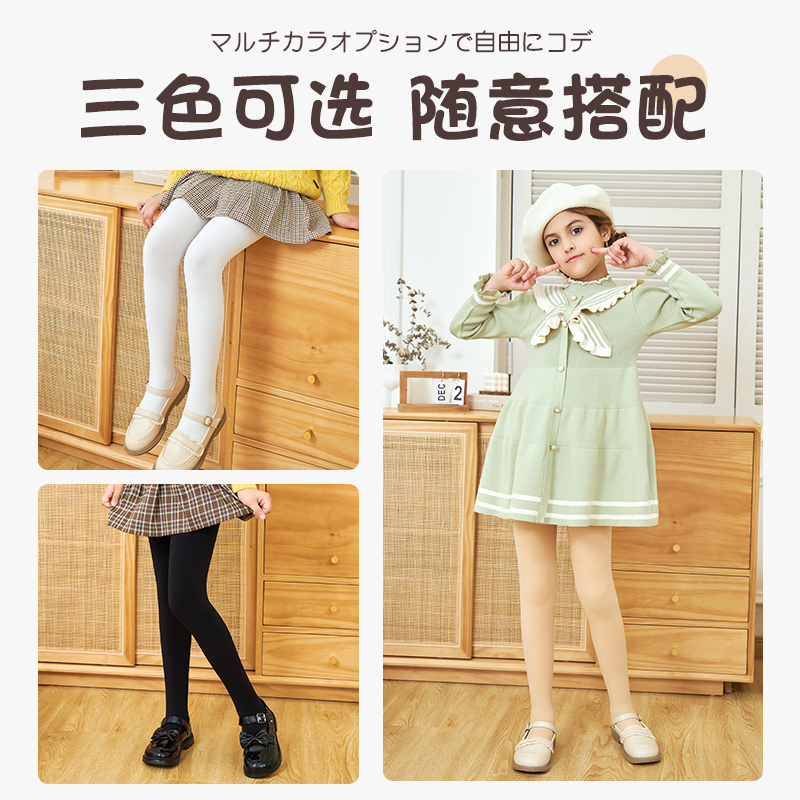 浪莎女童打底裤春秋款儿童加绒加厚秋冬舞蹈袜连裤袜肉色光腿神器高清大图