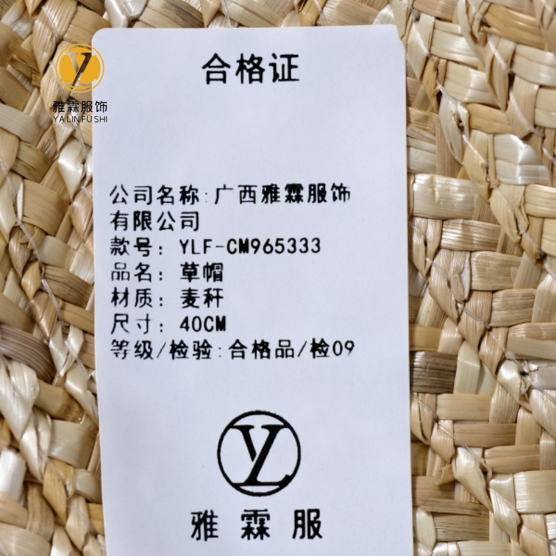 雅霖服 草帽YLF-CM965333 顶高清大图