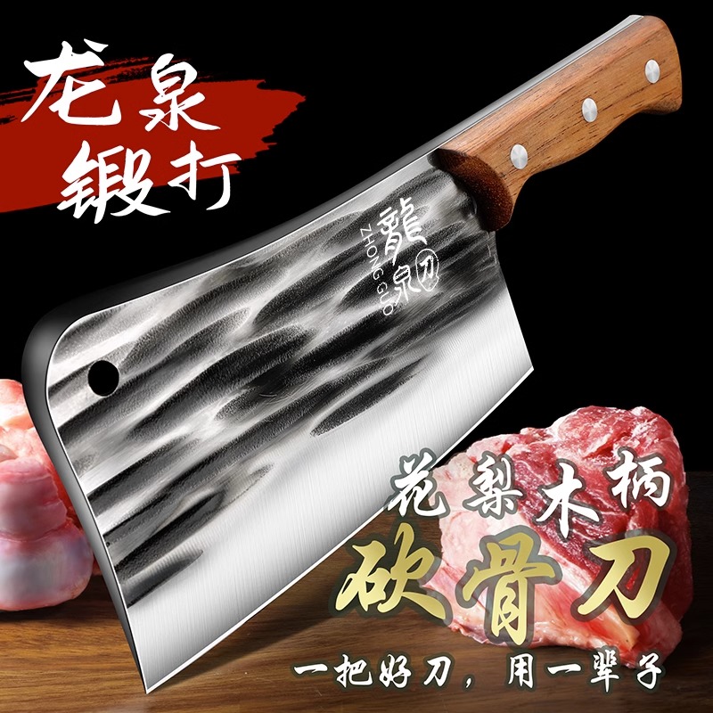 小天籁(XIAOTIANLAI) 龍泉菜刀高清大图