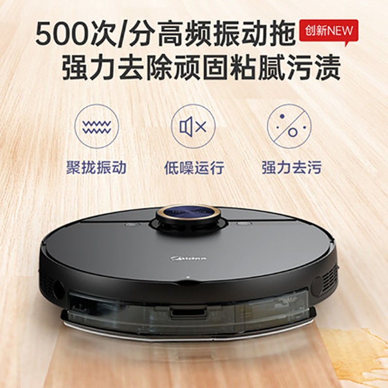 美的除螨仪Midea家用杀菌除螨吸尘器400W大功率尘杯水洗轻便2kg快速充电1小时高效清洁高清大图