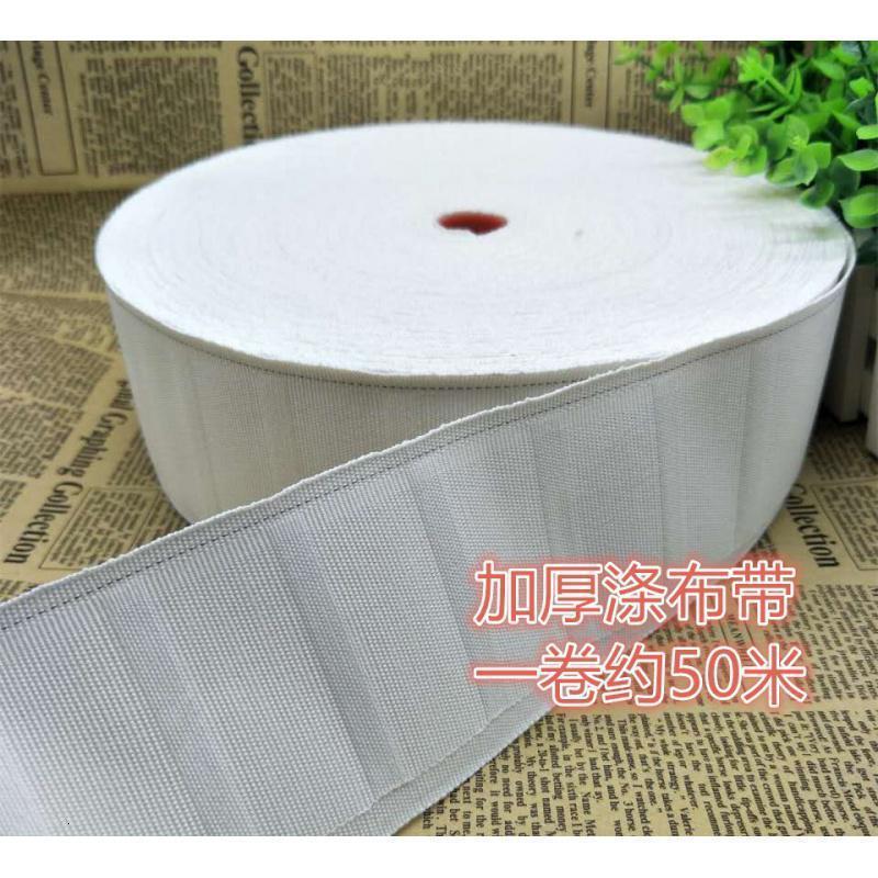 窗帘挂钩布带四抓钩窗帘带加密防晒防老化挂钩白布带辅料配件_1_286 加厚涤布带（一卷约50米）