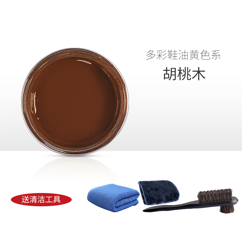棕色鞋油皮鞋真皮保养油补色修复红棕色深棕无色高级固体鞋油上色 进口鞋油胡桃木送刷子毛巾手套