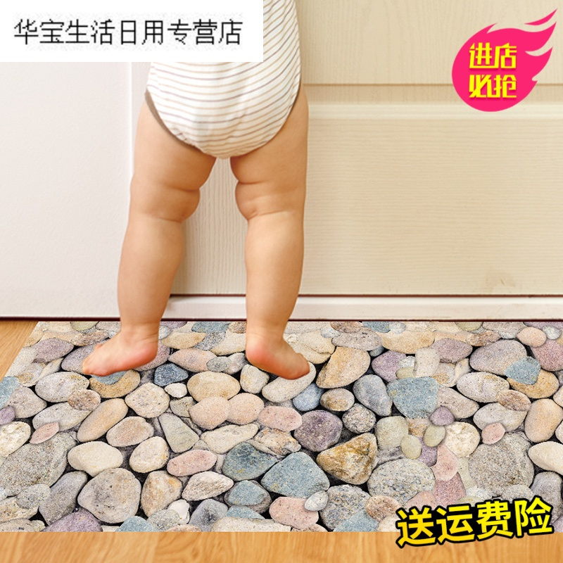 帝梦香3D立体地板贴纸卧室卫生间地面地砖房间装饰地贴防水墙纸自粘墙贴