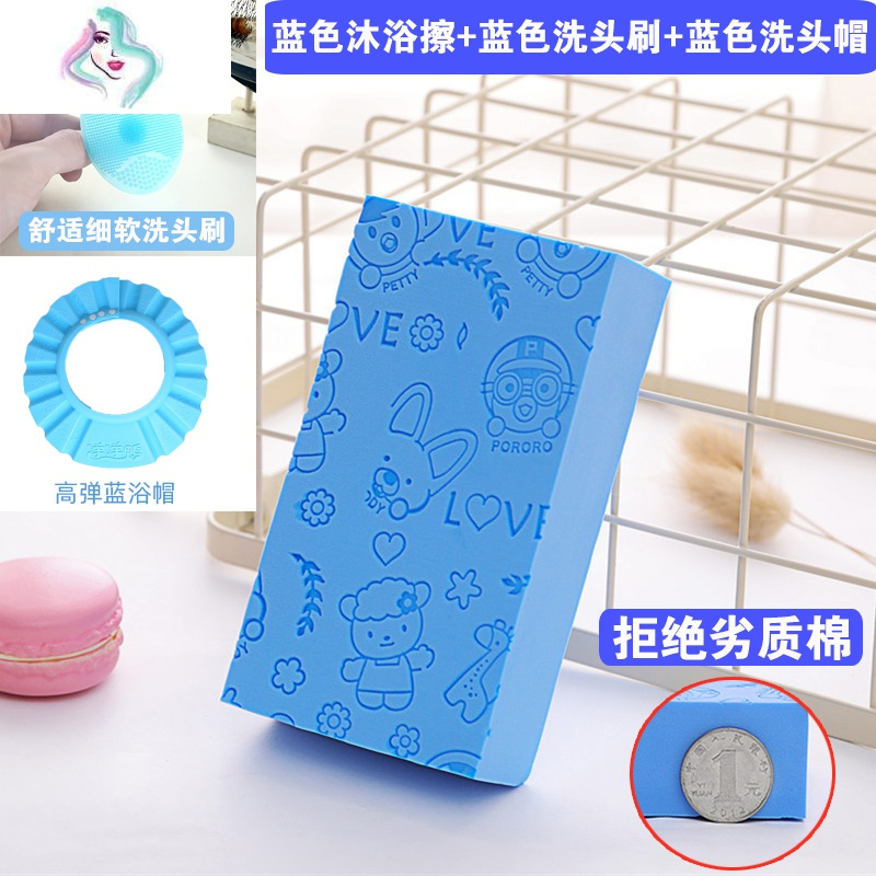 婴儿洗澡神器海绵硅胶洗头刷儿童澡巾宝宝搓澡巾搓澡巾