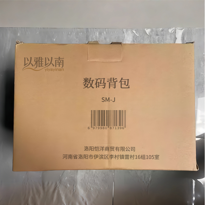 以雅以南 数码背包 SM-J 个高清大图