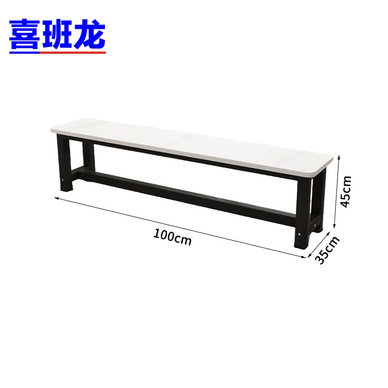 喜班龙换衣凳100*35cm个 换衣凳100*35cm个