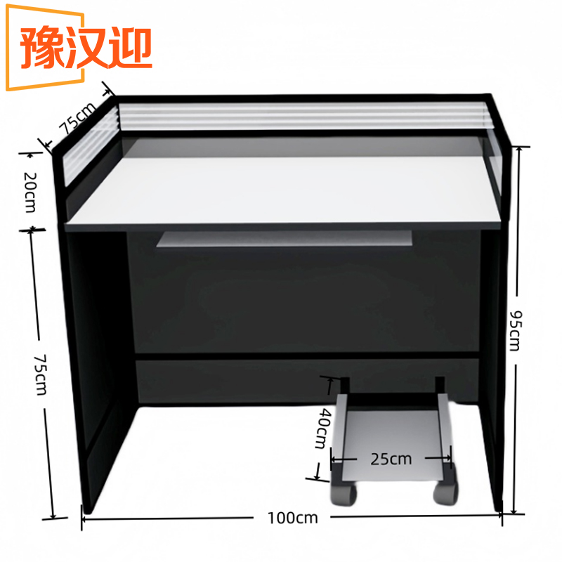豫汉迎职员办公桌含主机托1000*750*950mm台高清大图