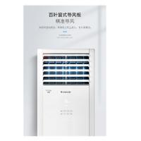 格力 (GREE) KFR-72LW/(72532)NhAa-3 HD(全包价)