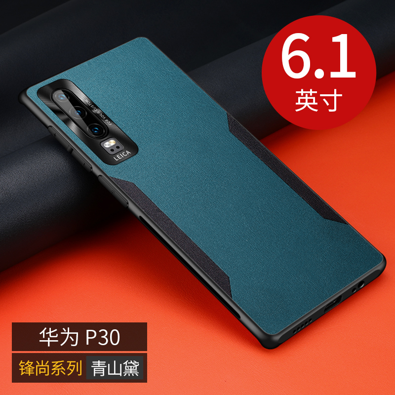 konel华为p40propro手机壳p30pro手机套真撞色素皮壳秒变5g特别版外壳