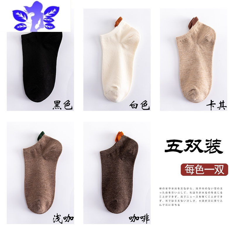 Ideamini袜子女短袜浅口ins潮女士春秋夏季薄款短筒日系船袜袜子