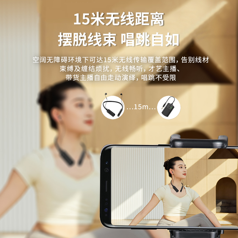得胜WPM-580 无线监听耳机 颈挂式 5.8G无线可一拖多挂脖 直播、录音监听直播带货 发射+接收 套高清大图