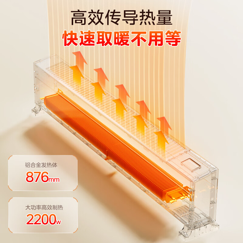 美的踢脚线家用取暖器速热客厅电暖气静音暖风机[3秒速热+机械开关+IP24防水]NDT-WD白色高清大图