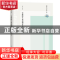 正版 宋捷师生戏曲剧作选 宋捷 等 上海人民出版社 97872081552