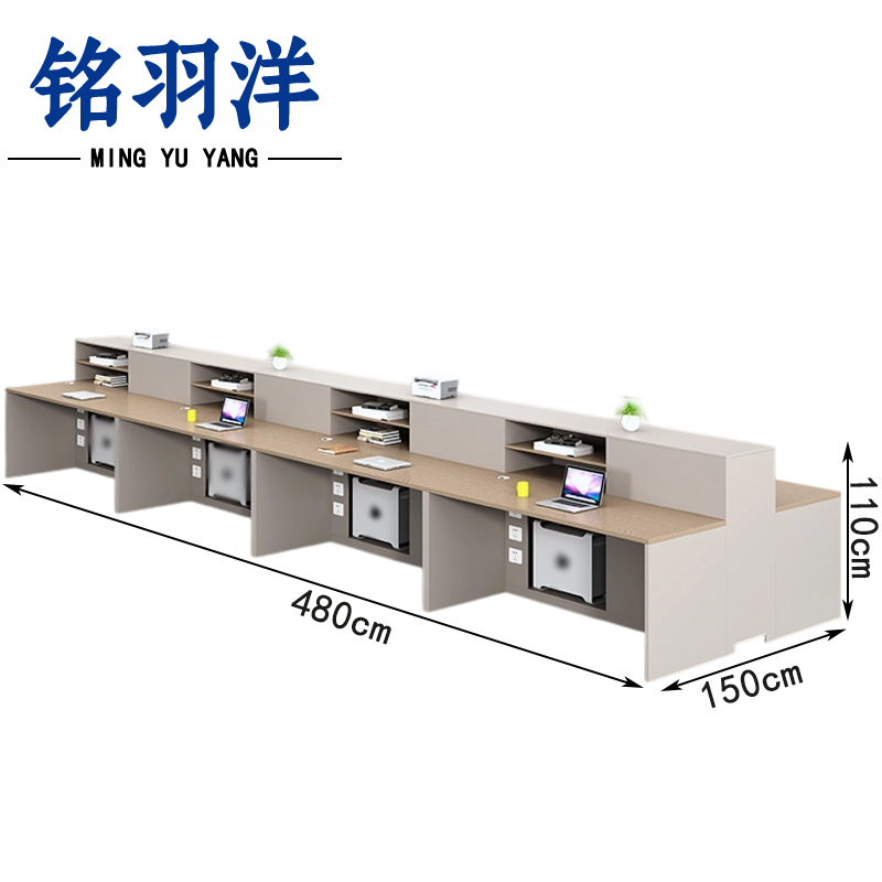 铭羽洋工位桌八人位张高清大图