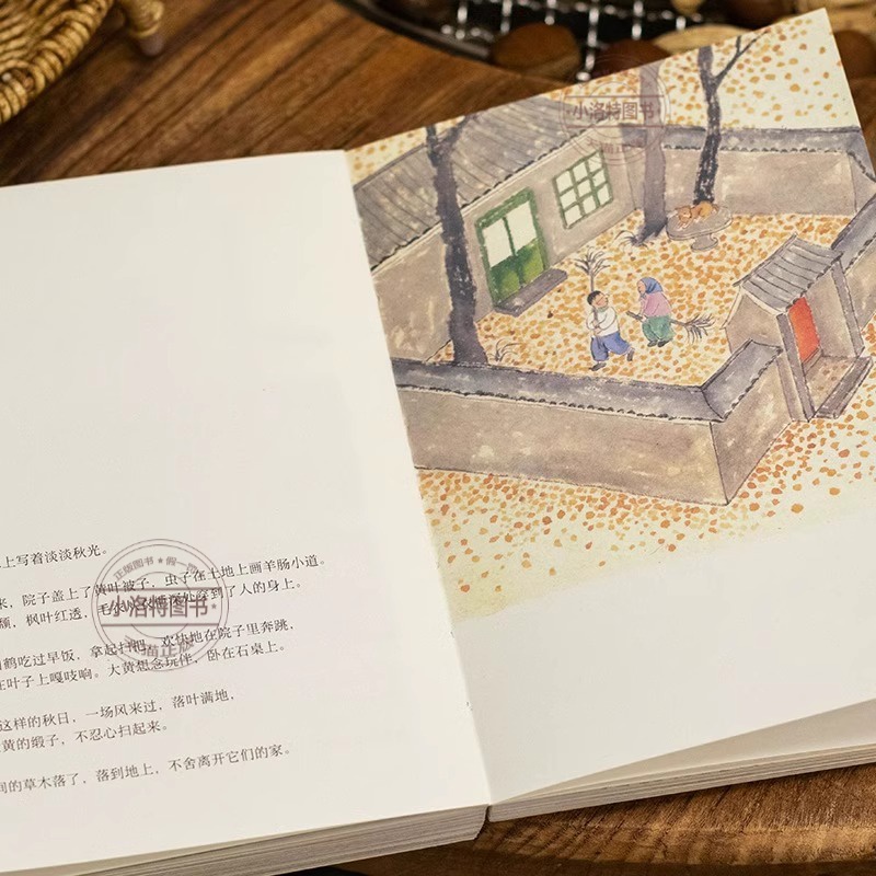 [正版] 家在小院里 小红书人气绘画博主厚闲治愈系图文集 抚慰人心的烟火气 老街小巷的人情味 回不去的旧时光 绘画随笔高清大图