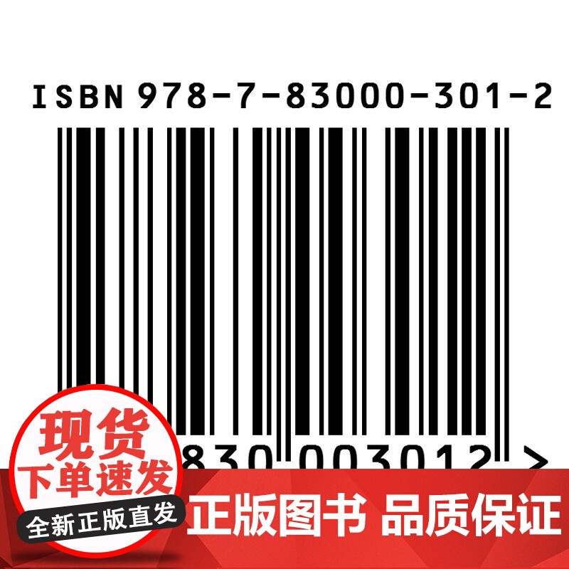 终极战兵2:血岛之战 梁七少 三辰影库音像出版社 正版书籍高清大图