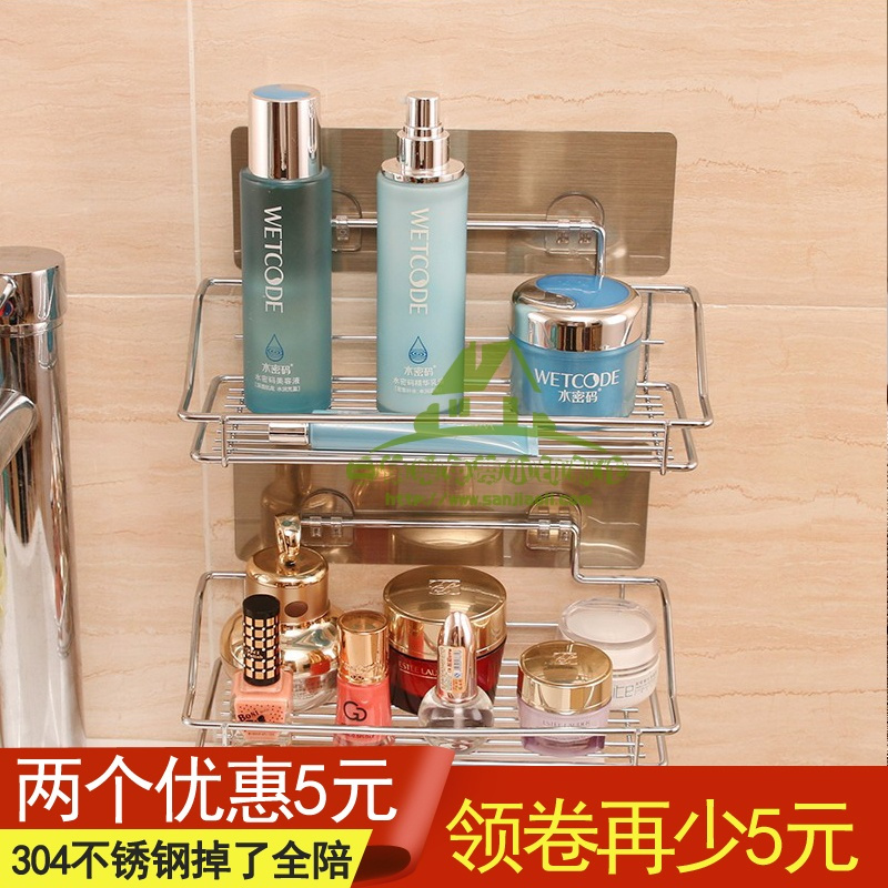 新款厕所免打孔置物架浴室墙面洗漱壁挂卫生间放化妆品架子厨房收纳层架浴室置物架