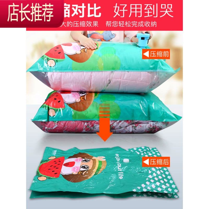抽真空压缩袋收纳袋整理袋大号棉被子羽绒服衣物器家用衣服袋子JING PING [手泵版]7件套(含2中号4小号1手泵图片