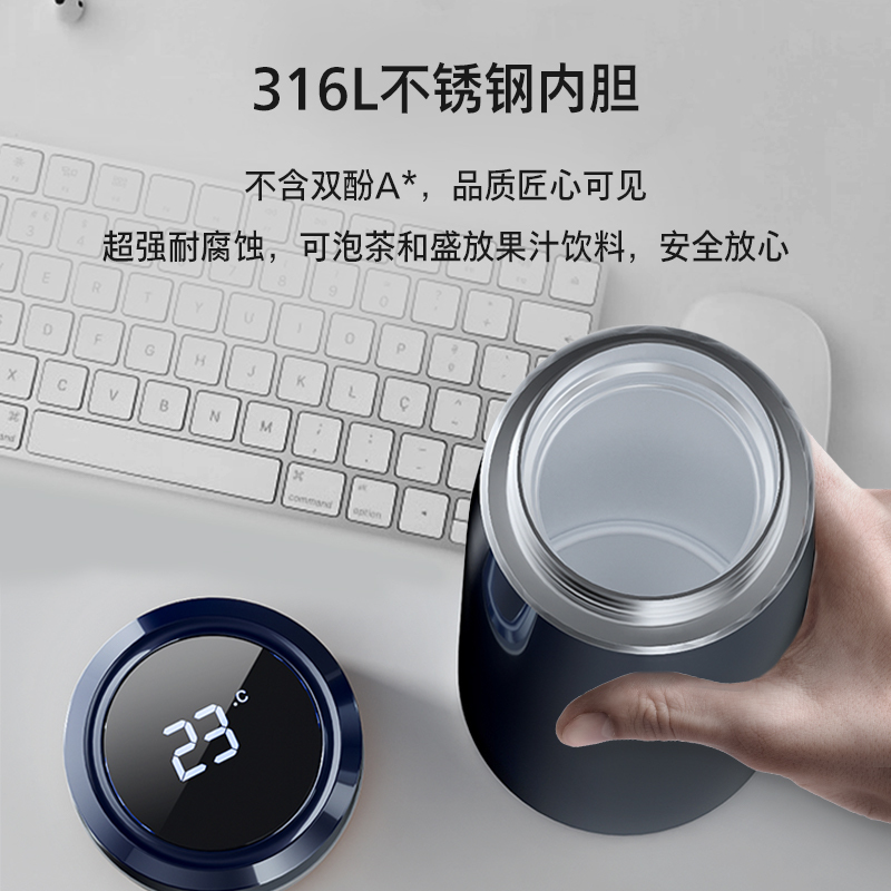 飞利浦保温杯茶水分离智能温显杯316L不锈钢泡茶杯男女保暖杯车载水杯办公水杯子500m