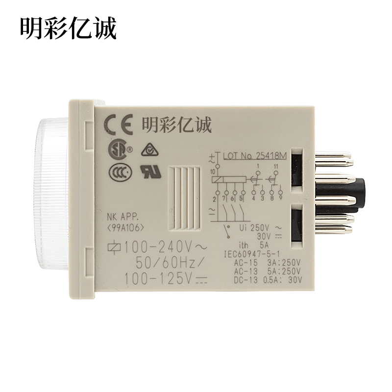 明彩亿诚 时间继电器 H3CR 个图片