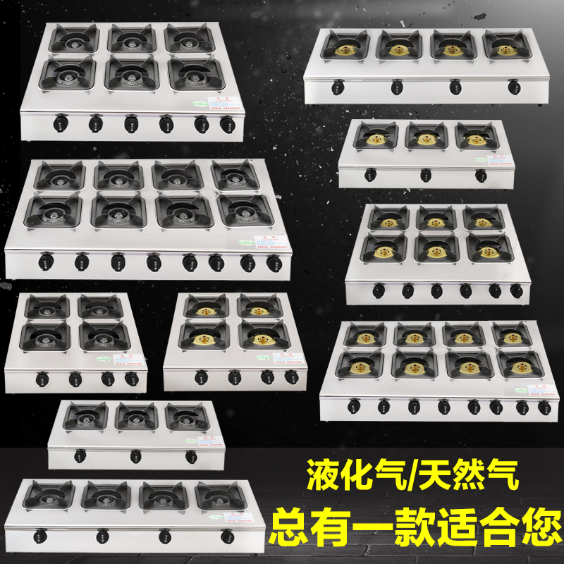 纳丽雅(Naliya)四眼煲仔炉商用液化气天然气三四六八3468孔砂锅灶多头煤气灶商用 蜂窝分散3头(液化气)+配件