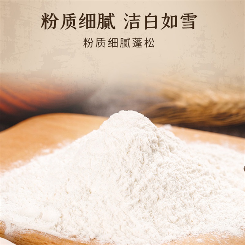 裕道府A套餐15斤(匠心东北大米5kg+内蒙雪花粉2.5kg)高清大图