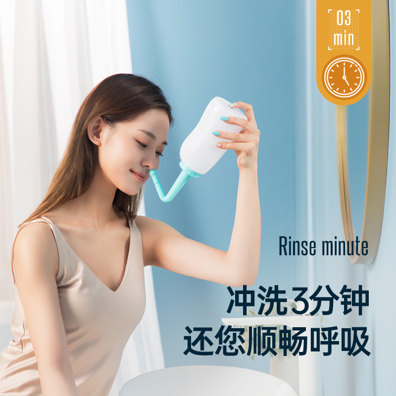爱护佳家用套餐儿童洗鼻壶过敏性鼻窦炎清洗器鼻腔冲洗器过敏鼻炎喷雾成人生理性弯头洗鼻器+60包洗鼻盐
