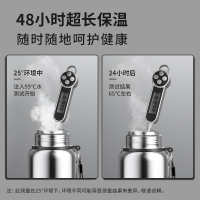 荣事达(Royalstar)全钢保温杯316不锈钢男女茶水分离泡茶杯高效保温1.2L大容量本色水壶水杯RB292205