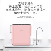 苏泊尔(SUPOR) 家用净水器 RO反渗透大流量直饮双出水低废水 智能提醒滤芯更方便 DR1S1 白色