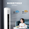 美的(Midea)变频空调柜机智行 3匹 三级新能效 家用智能圆柱立式空调 KFR-72LW/N8MJA3