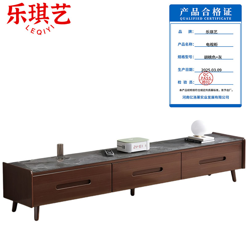 乐琪艺 电视柜 胡桃色+灰 个高清大图