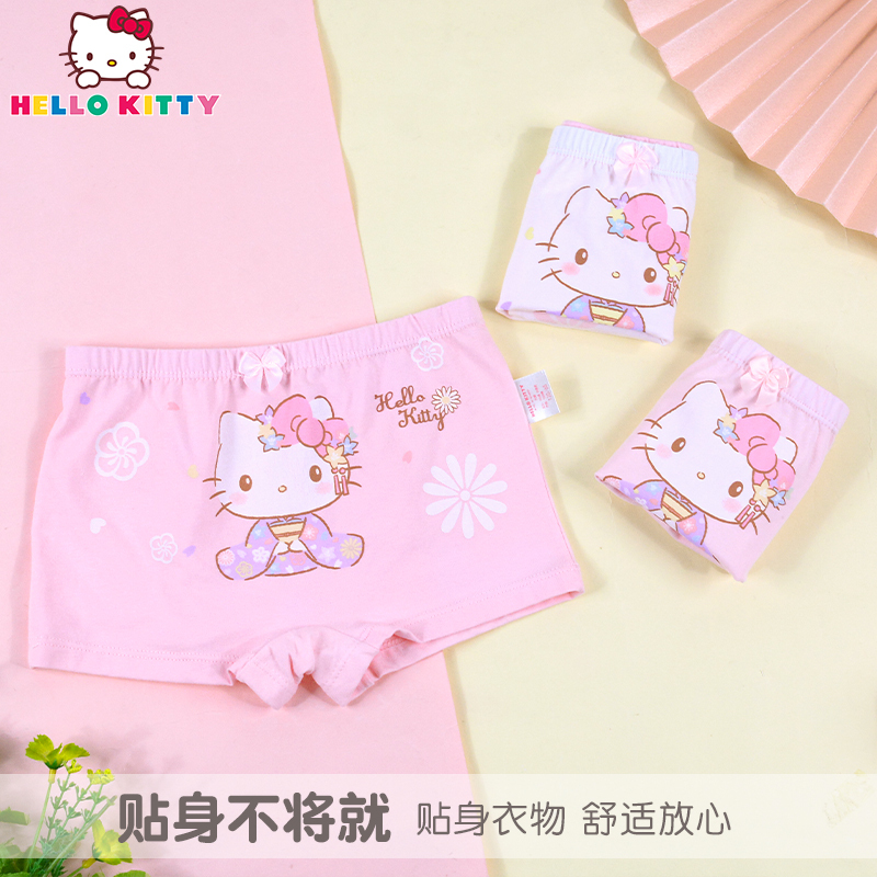 HelloKitty女童内裤三角裤纯棉小女孩短裤中大童儿童内裤宝宝平角裤头