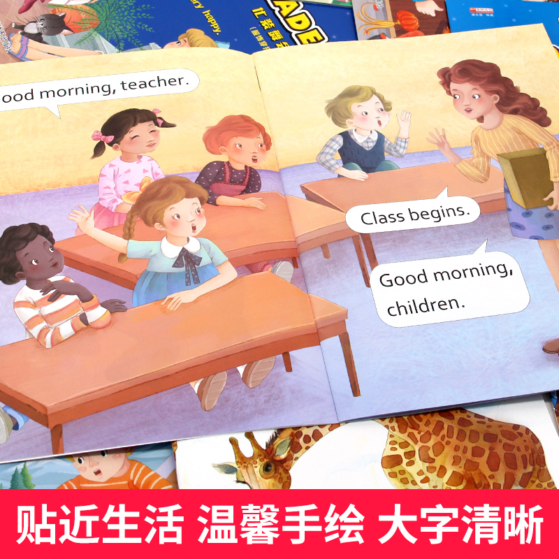 [正版]英语绘本启蒙10册幼儿小学一年级二年级有声绘本英入门英语故事书分级阅读 儿童英语三年级少儿小学生英语情景认知课高清大图