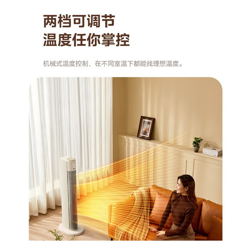 美的(Midea) 取暖器暖风机家用 / NFU-D高清大图