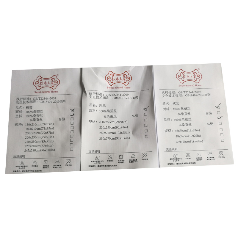 美帮汇真丝四件套婚庆桑蚕丝床上用品100真丝提花被套真丝套件高清大图