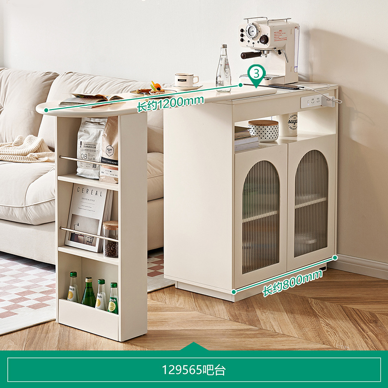 全友家居奶油风客厅餐厅可旋转伸缩自带插座智能L灯多功能吧台 【奶油白丨带插座丨带智能灯带】吧台 详询客服