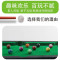儿童台球桌球玩具男孩4-5-6岁亲子互动迷你游戏桌启智玩具7-8-10岁玩具女孩三四五岁小孩桌上足球